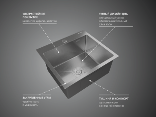 Мойка кухонная GranFest METAL 4844 нерж Нержавеющая сталь